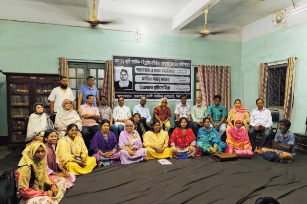 দিনাজপুরে হেমায়েত আলী পাবলিক লাইব্রেরির প্রতিষ্ঠাতার স্মরণে দিনাজপুর লেখক ফোরামের সাহিত্য আসর অনুষ্ঠিত