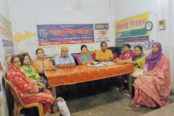 দিনাজপুরে অম্বিকা সাংস্কৃতিক পরিবার এর কার্যনির্বাহী কমিটি গঠন ।। মাসিক মিলন মেলা ও চড়ূইভাতি